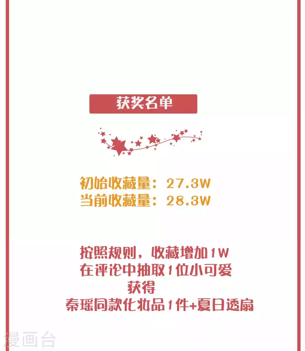 周末特别栏目第11期14