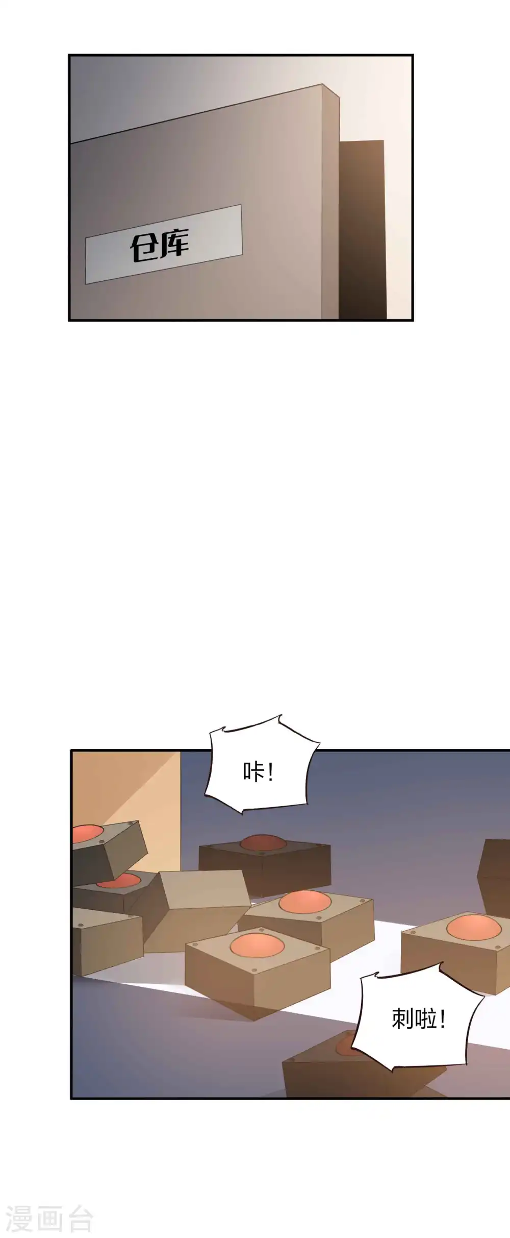 第94话 无解的困局？2