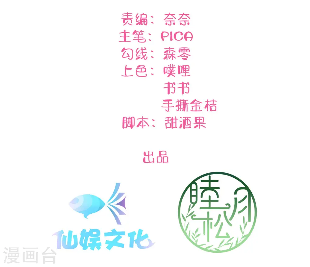 第11话1 我就是经常把持不住1