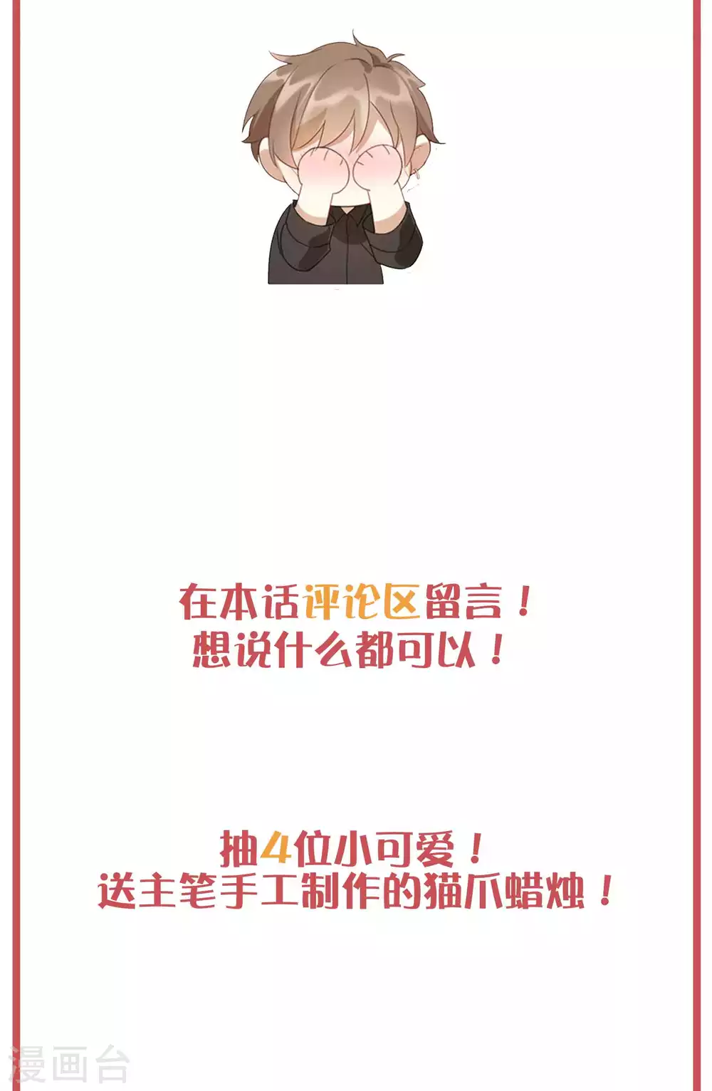 周末互动栏目第32期9