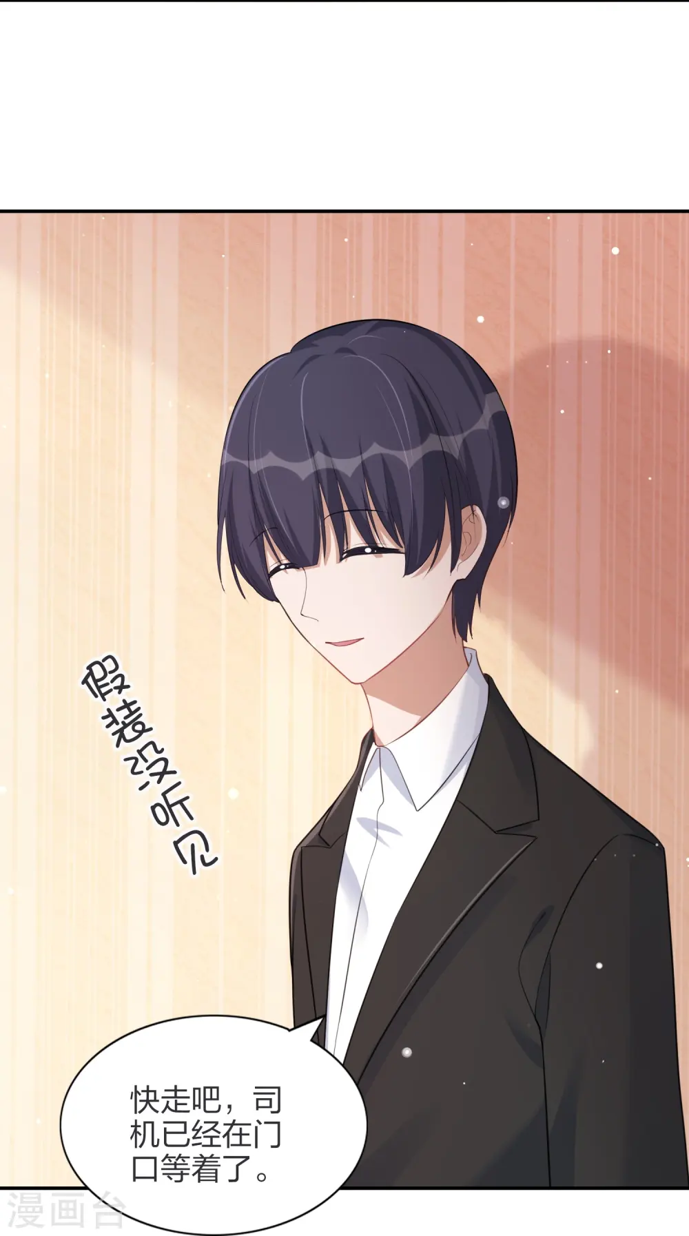 第170话 勤奋练习4