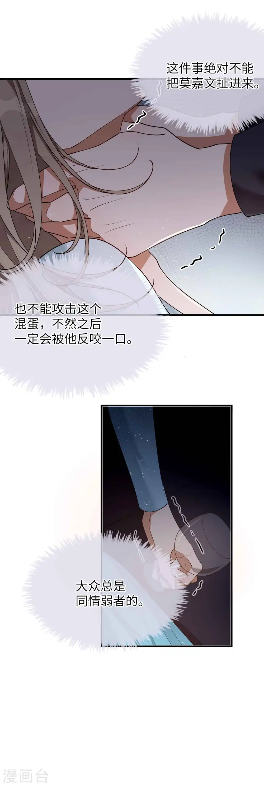 第63话 来不及了……30
