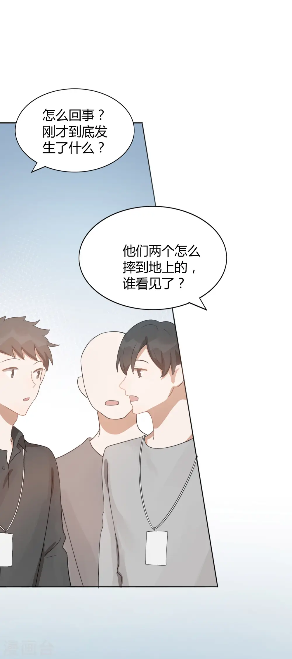 第32话 你是在为我哭吗？26