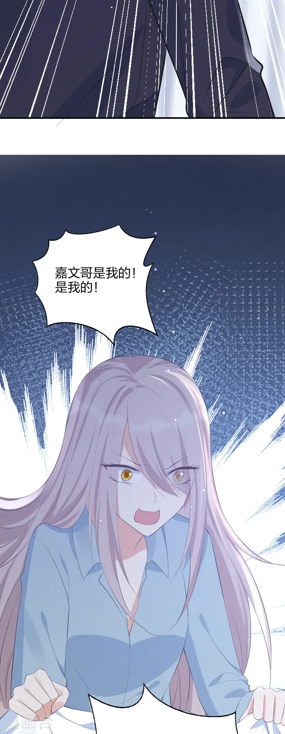 第189话 走神24