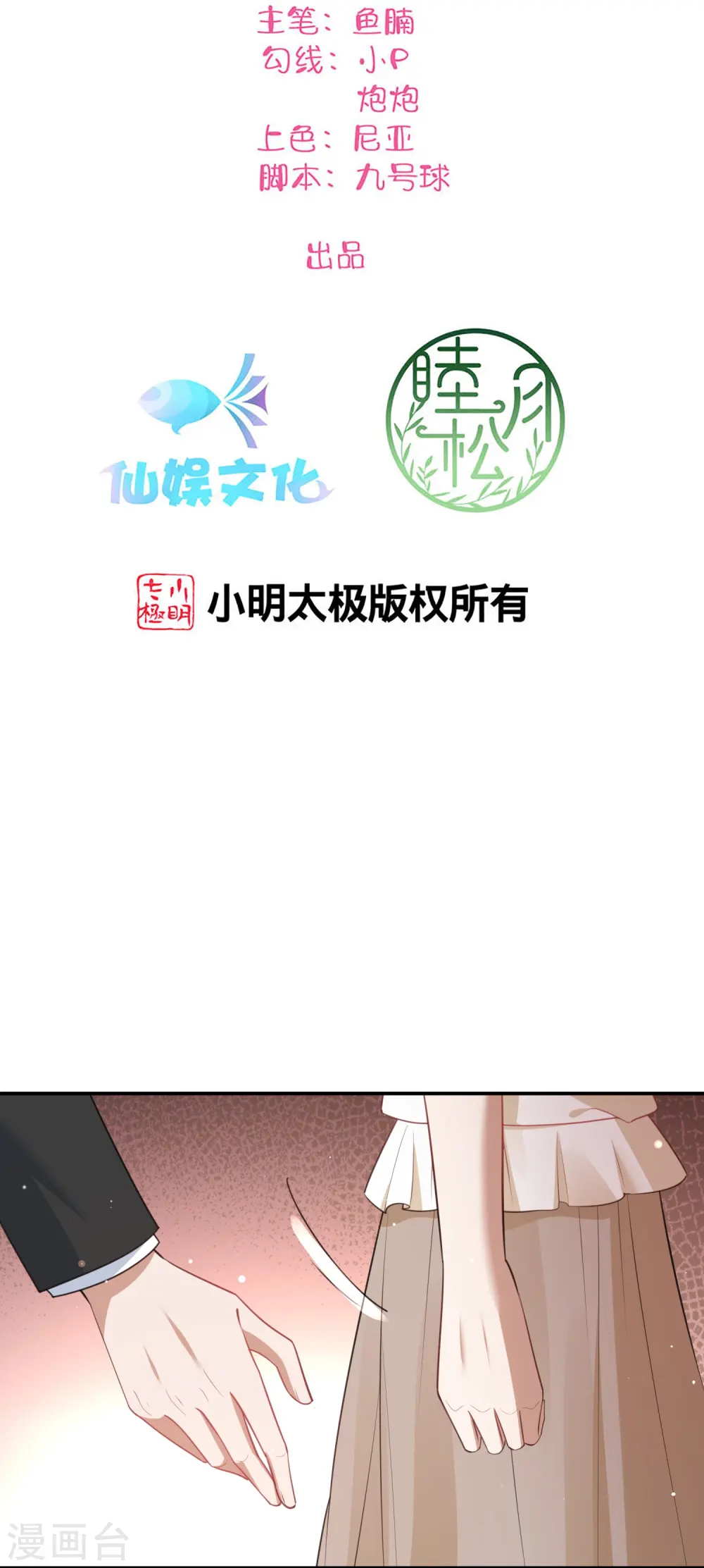第170话 勤奋练习1