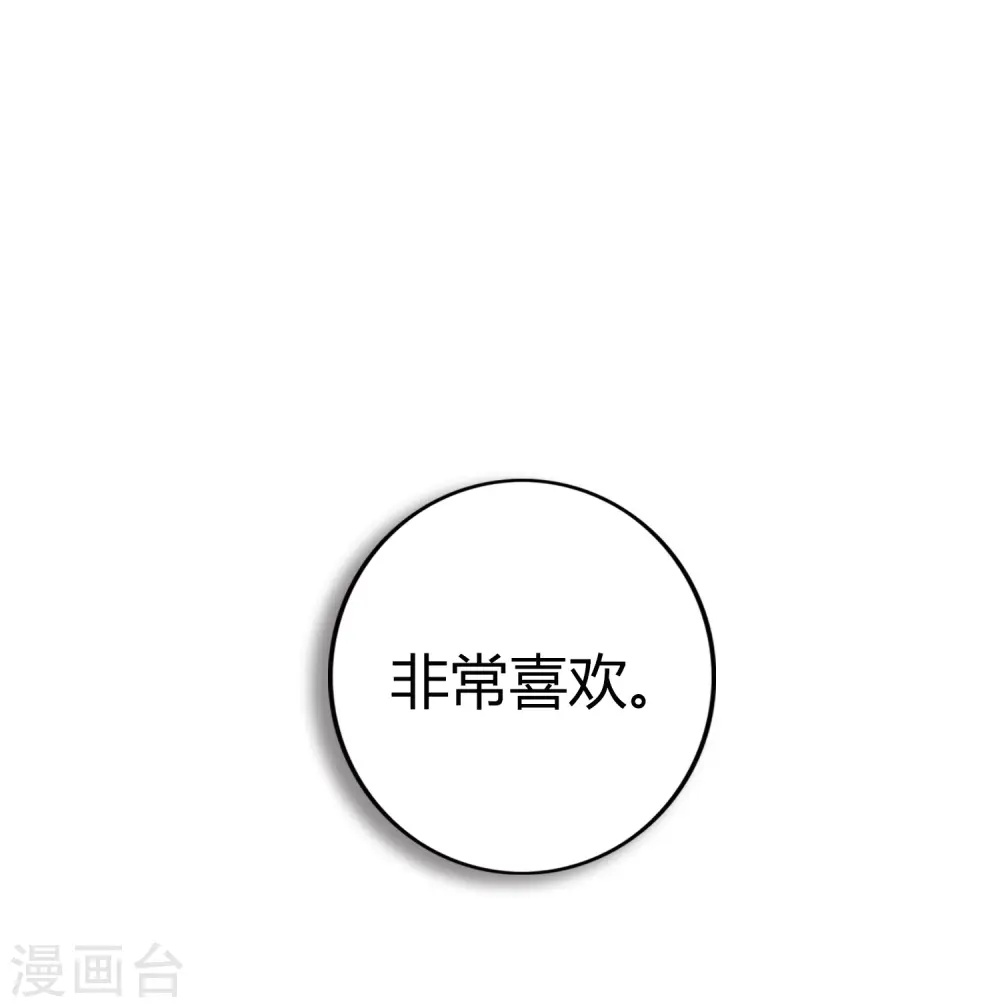 第26话 她现在的男朋友，是我。33