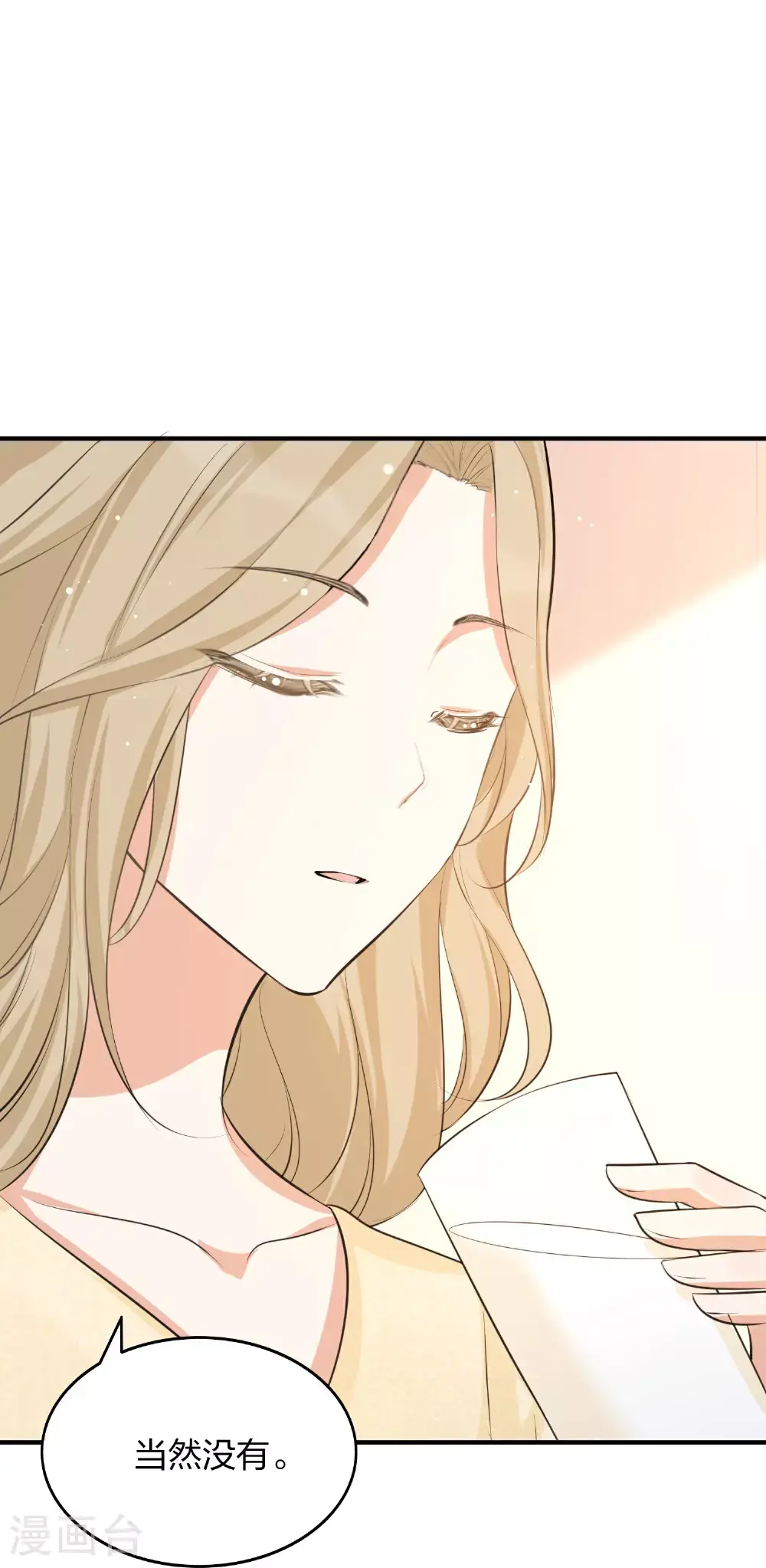 第188话 爱的证明15