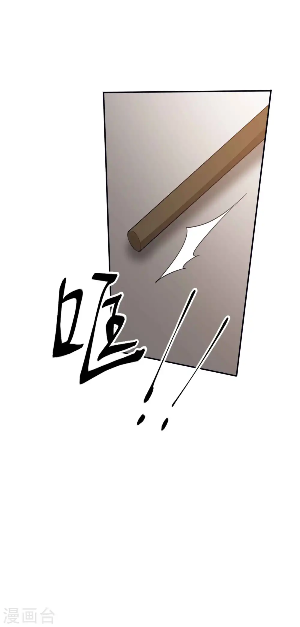 第116话 我知道你一定会来8