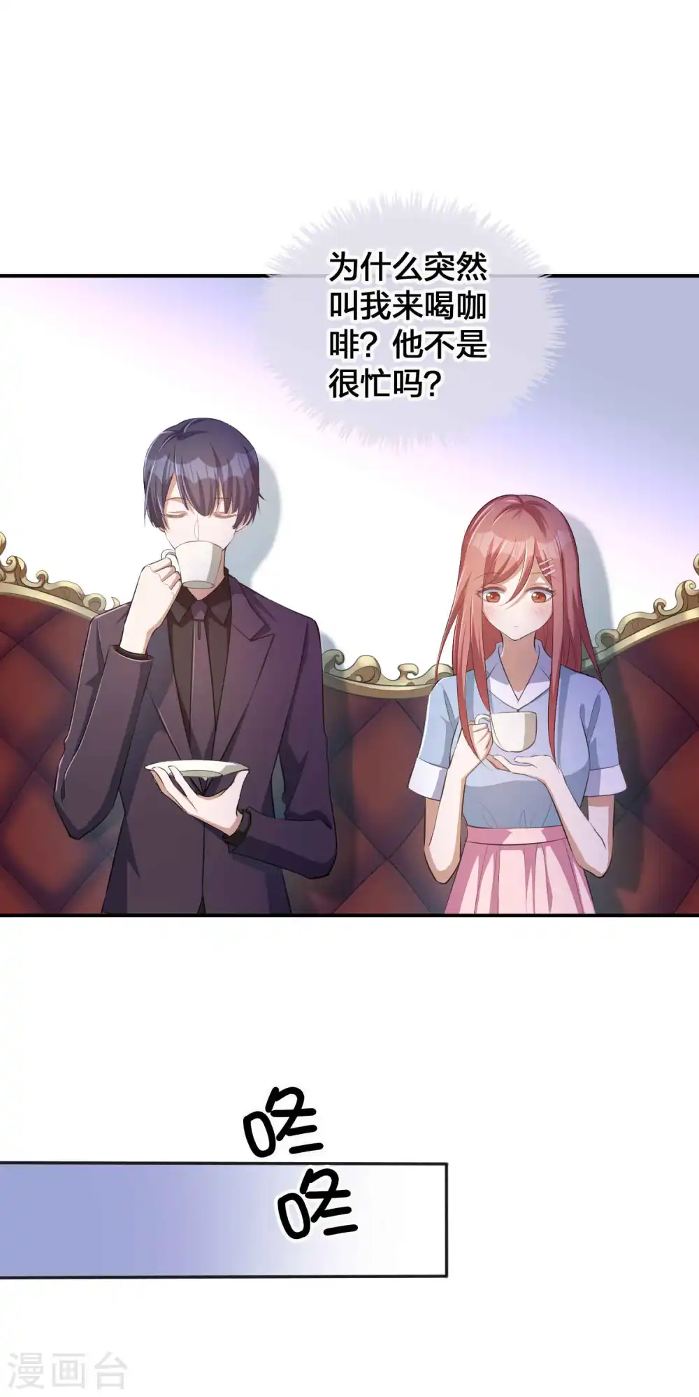 第139话 她不可以！3