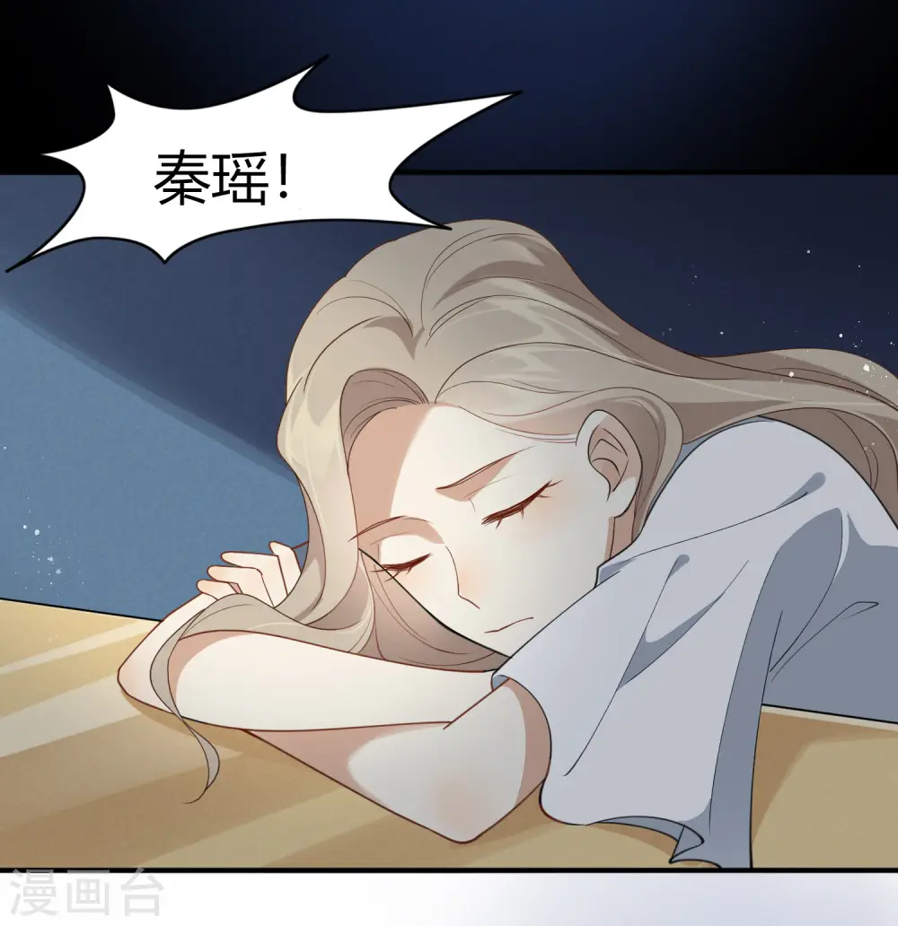 第15话 我可以欺负一下你吗？3