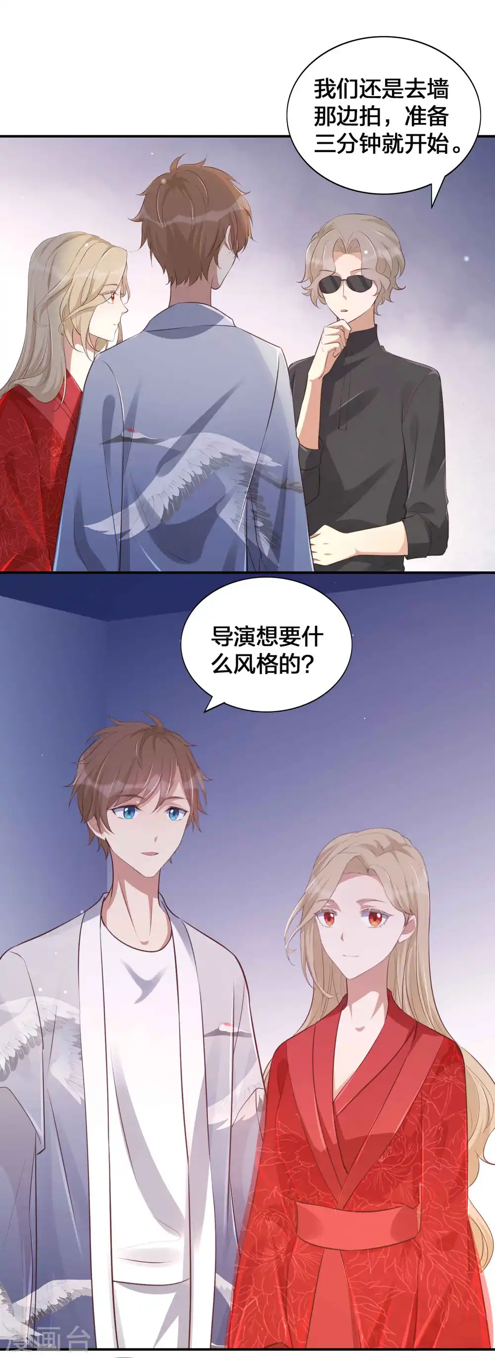 第143话 到底谁压谁？12