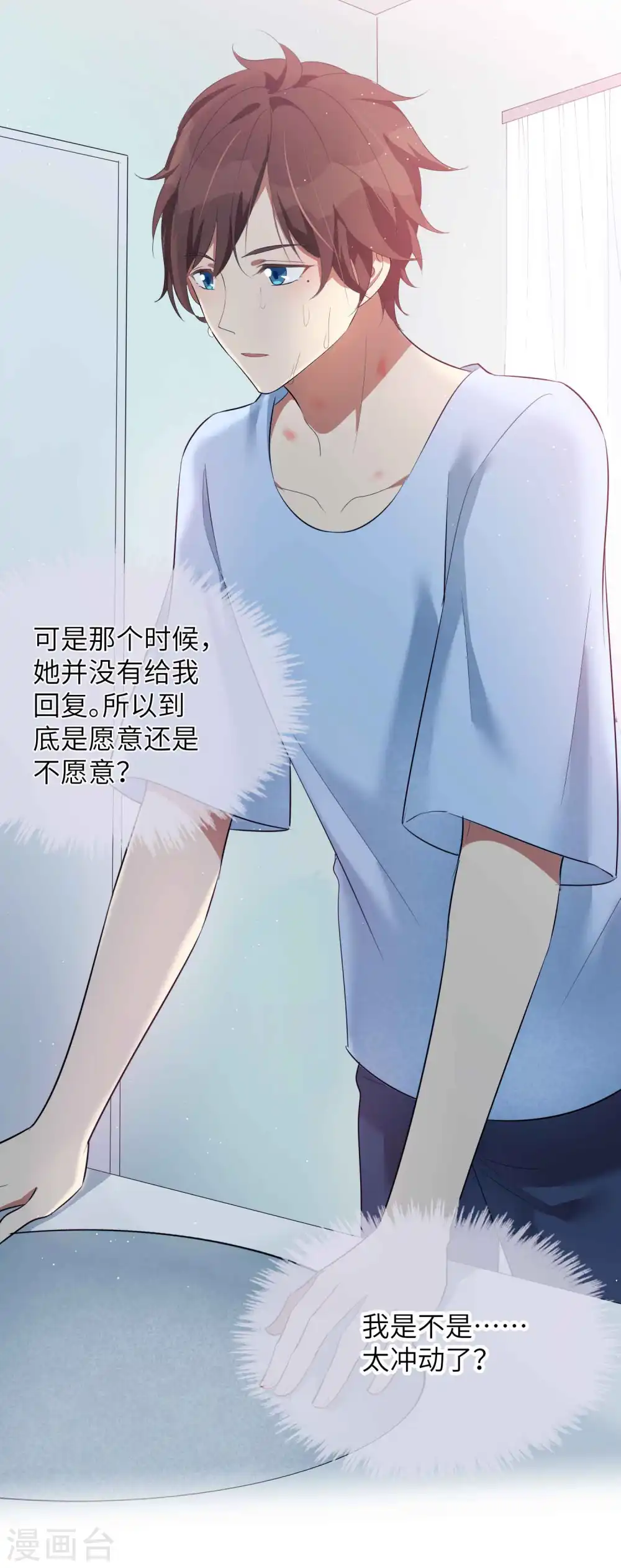 第68话 在浴室里什么都可能发生哦！27