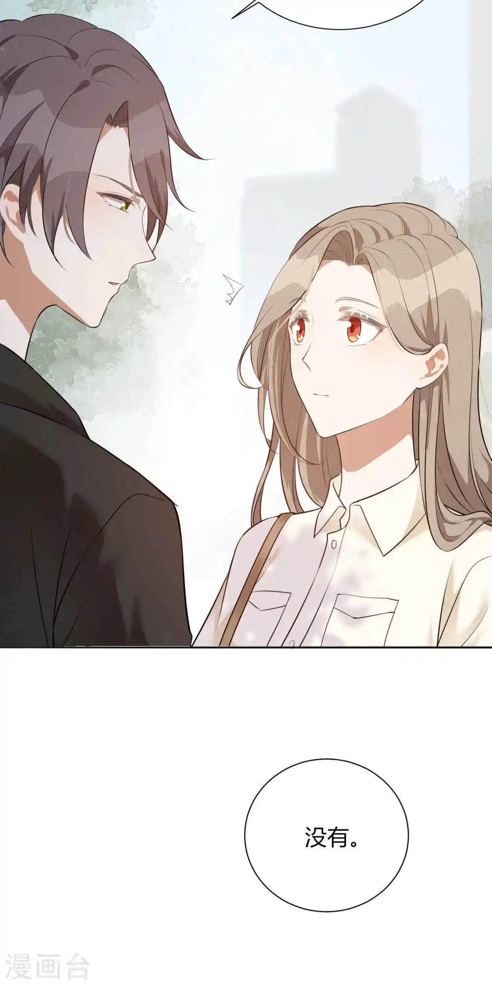 第75话 对不起，我坚持不住了。9