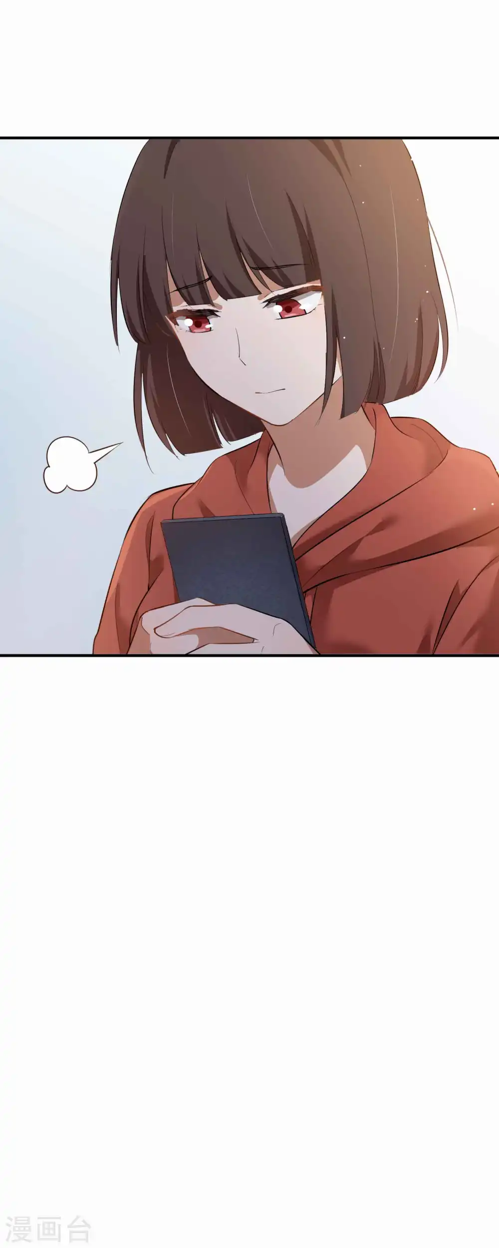 第77话 她就是我的星星20