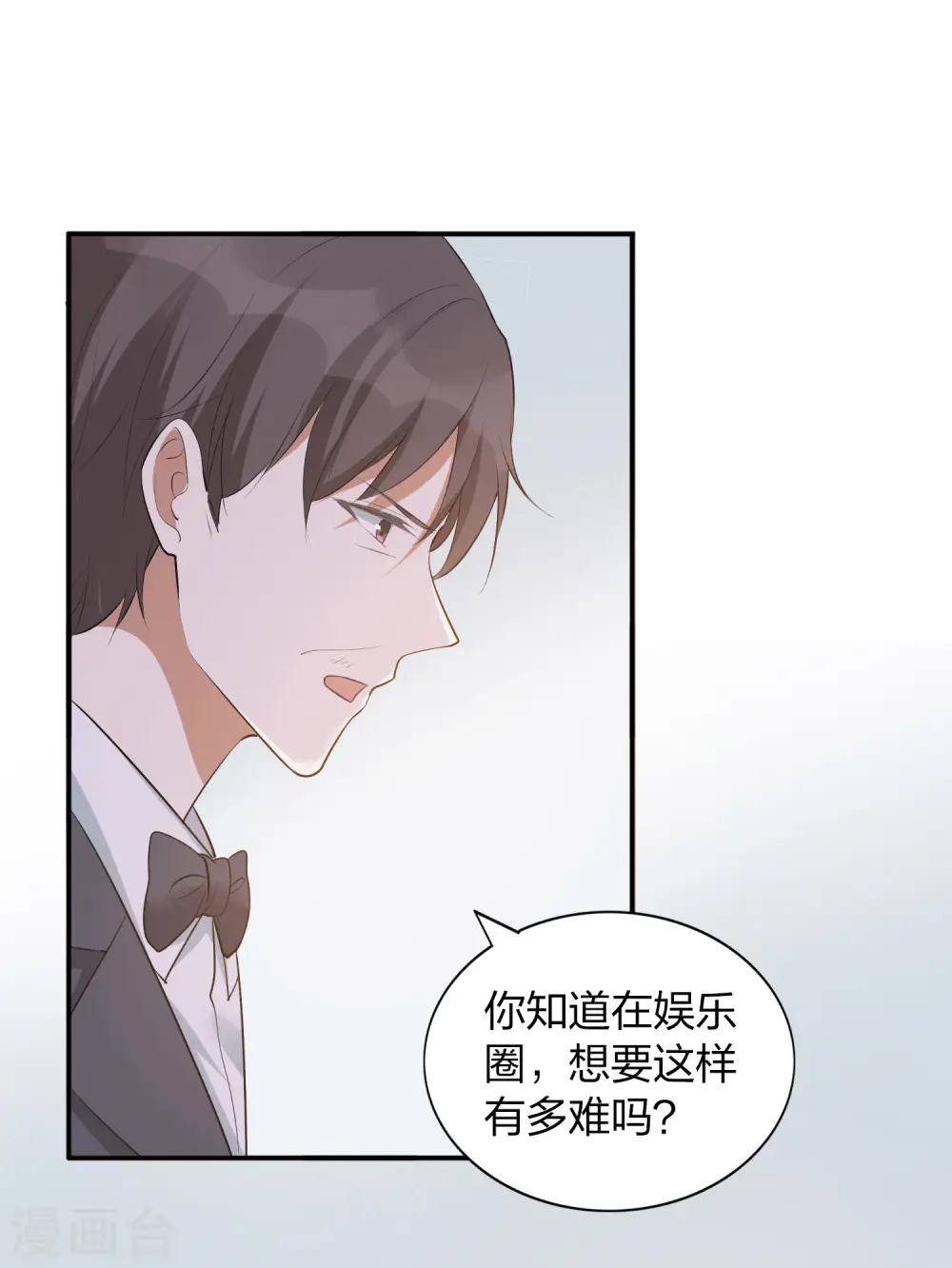 第108话 幸运值消失了？12