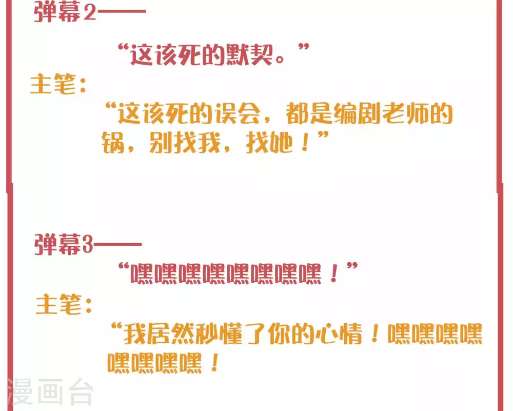 周末特别栏目第12期4