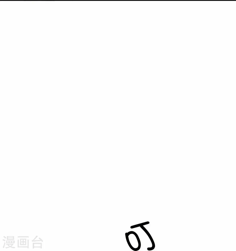 第174话 避嫌29