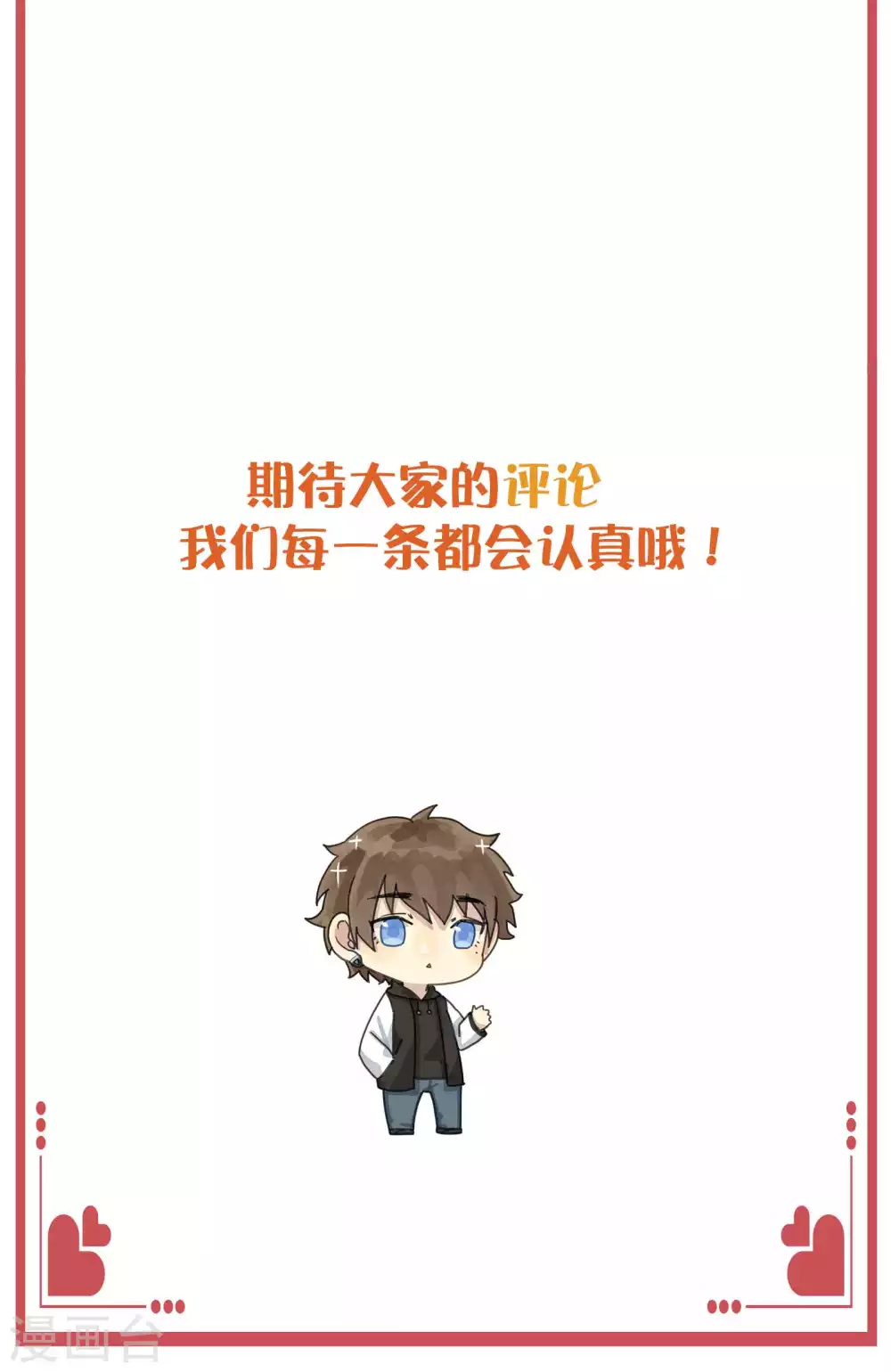 周末互动栏目第25期11