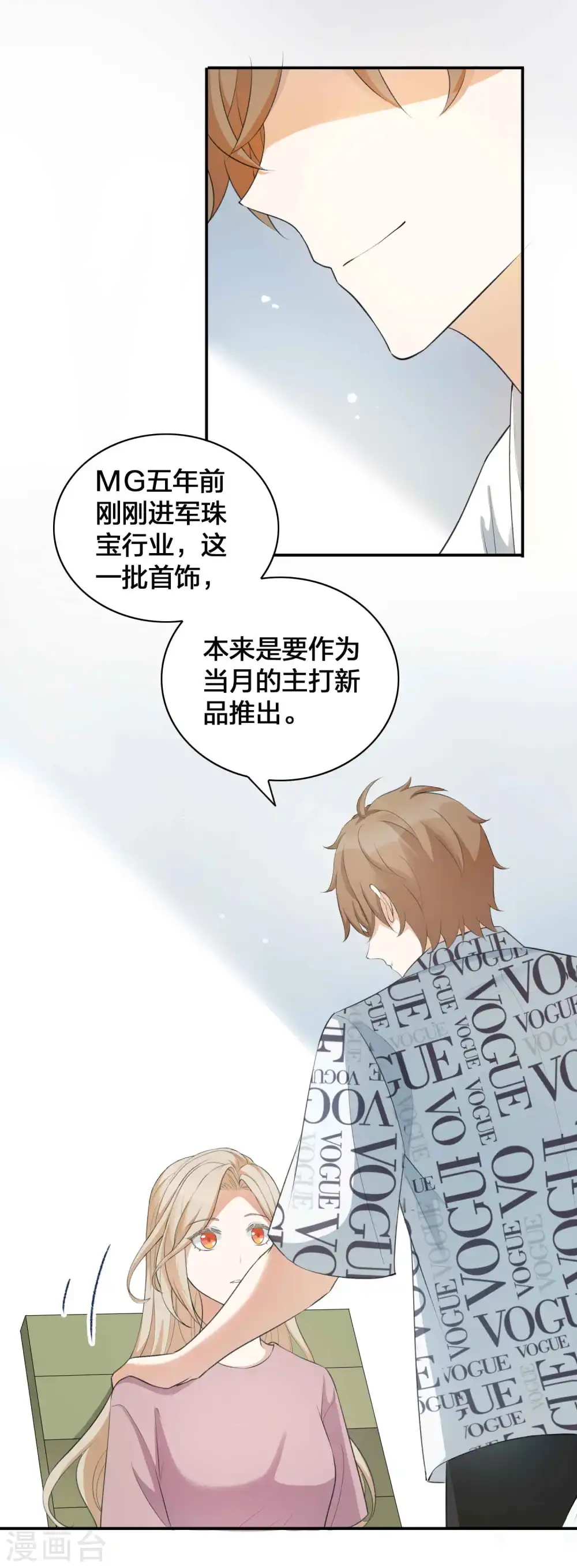 第126话 超凶！7
