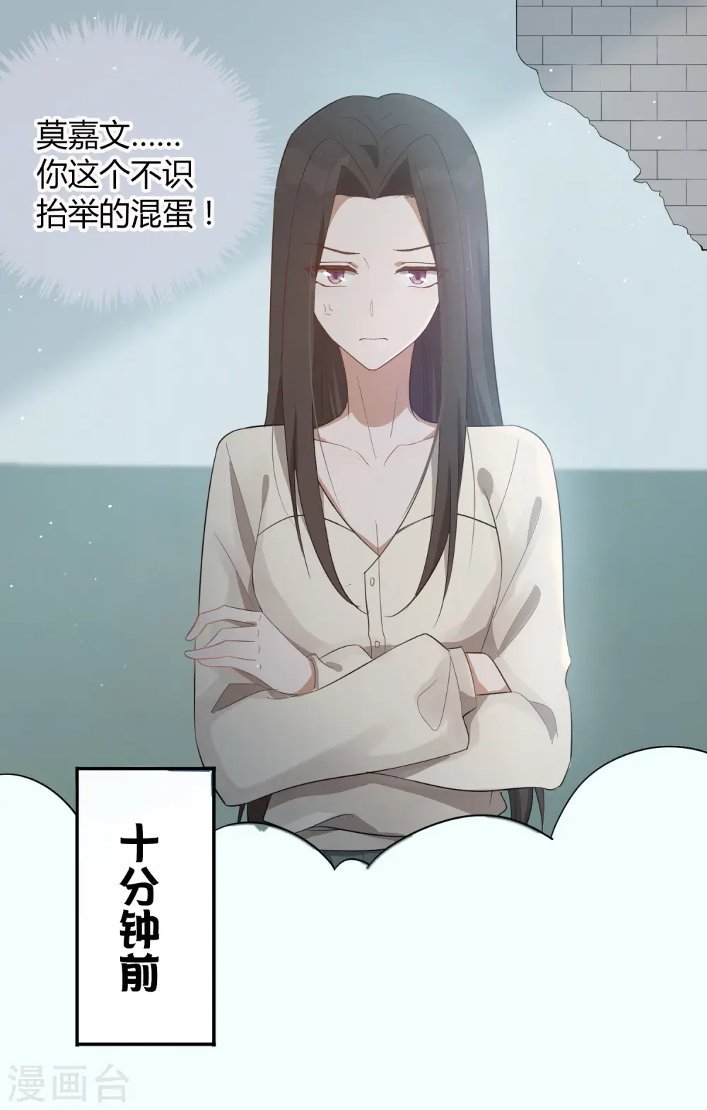 第48话 我永远信她22