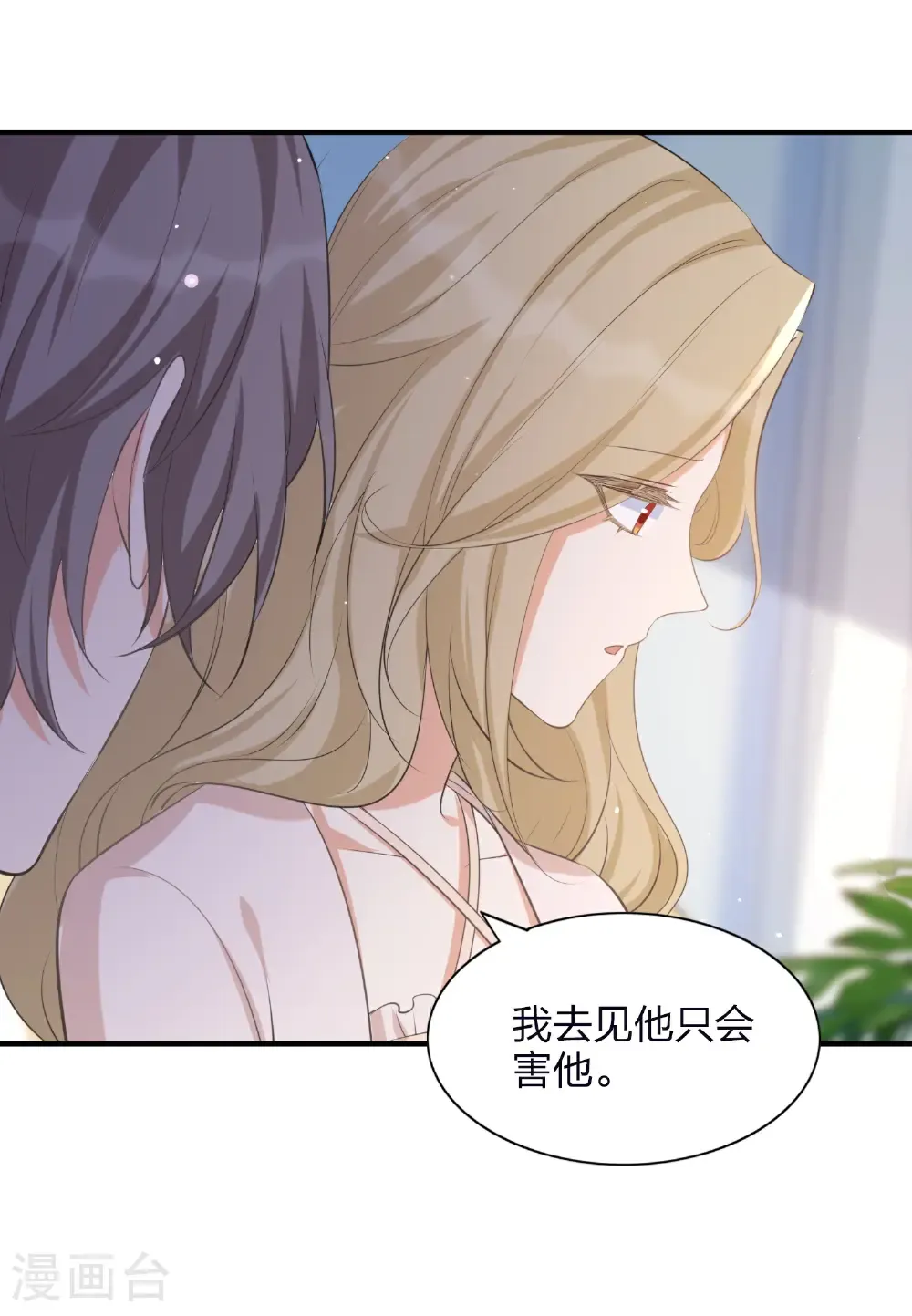 第192话 真正重要的东西6