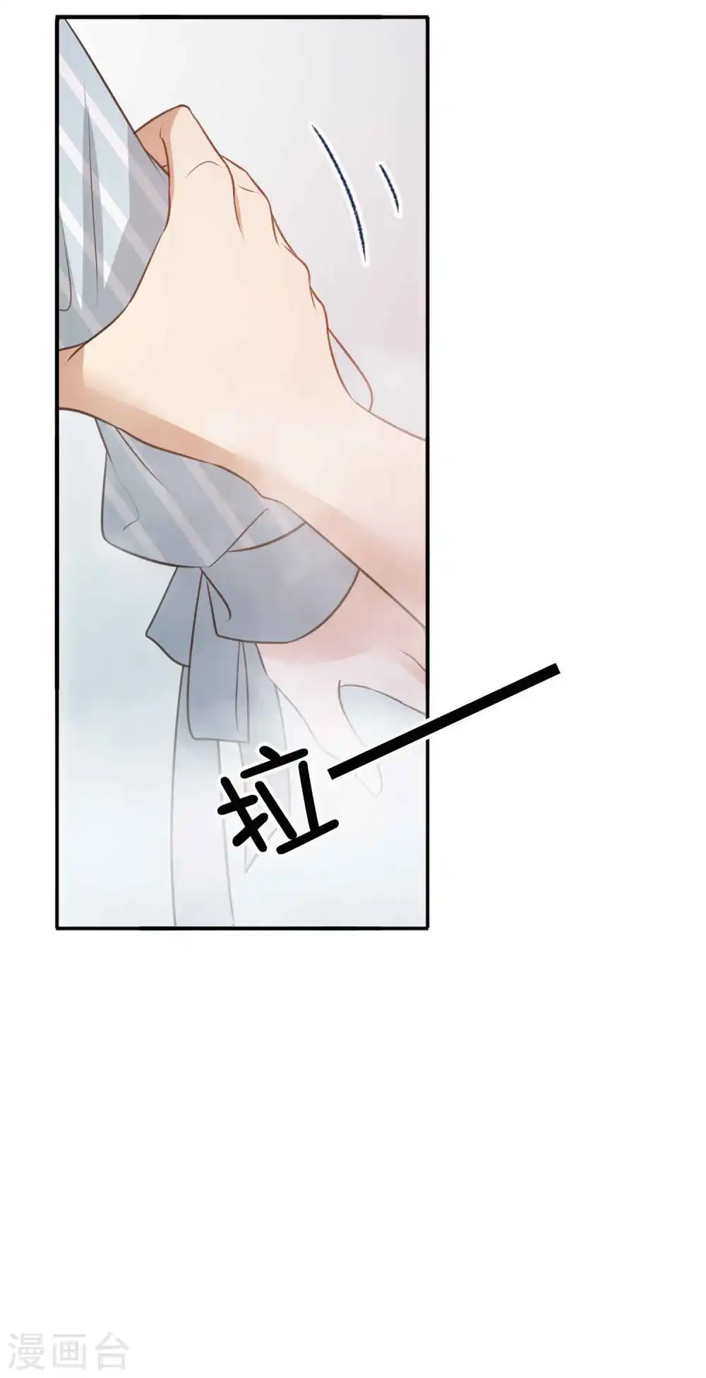 第104话 也许只需一个吻31