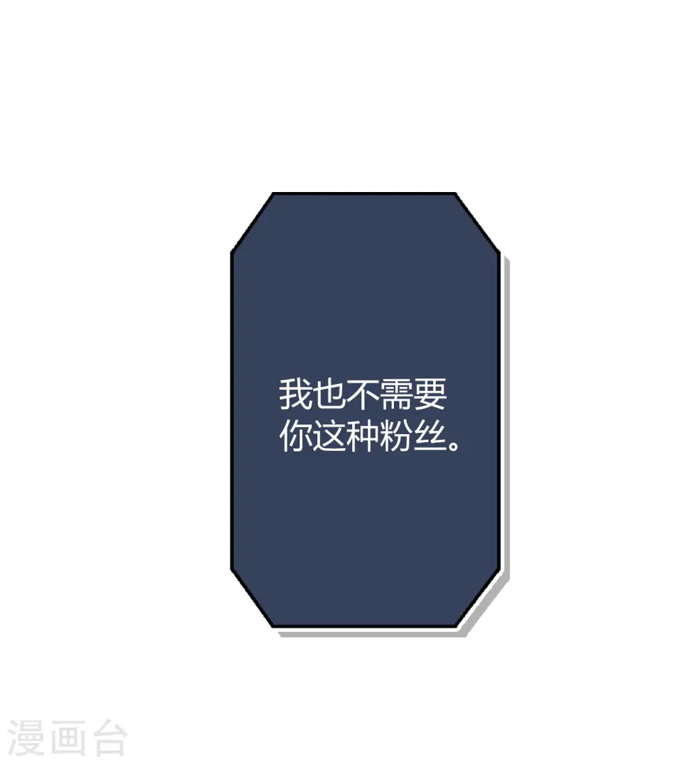 第15话 我可以欺负一下你吗？28