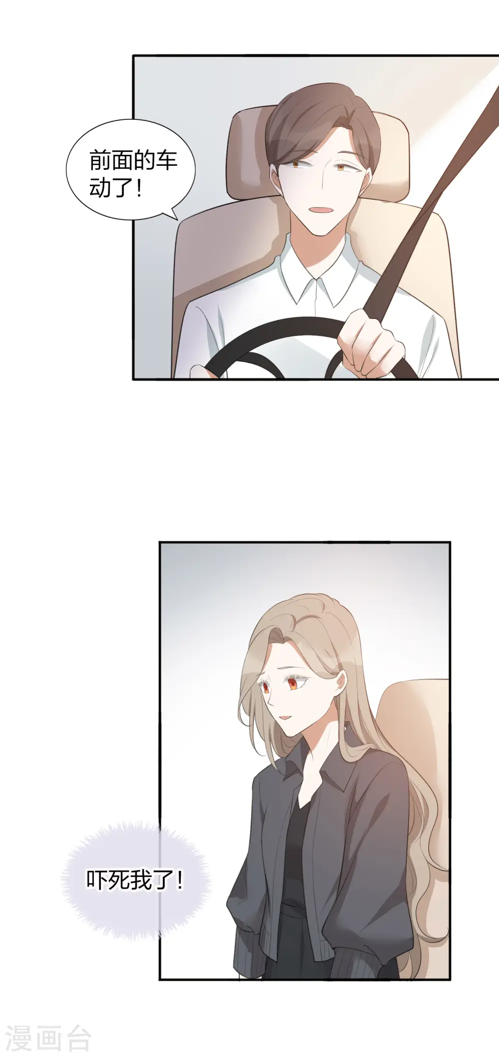 第108话 幸运值消失了？25
