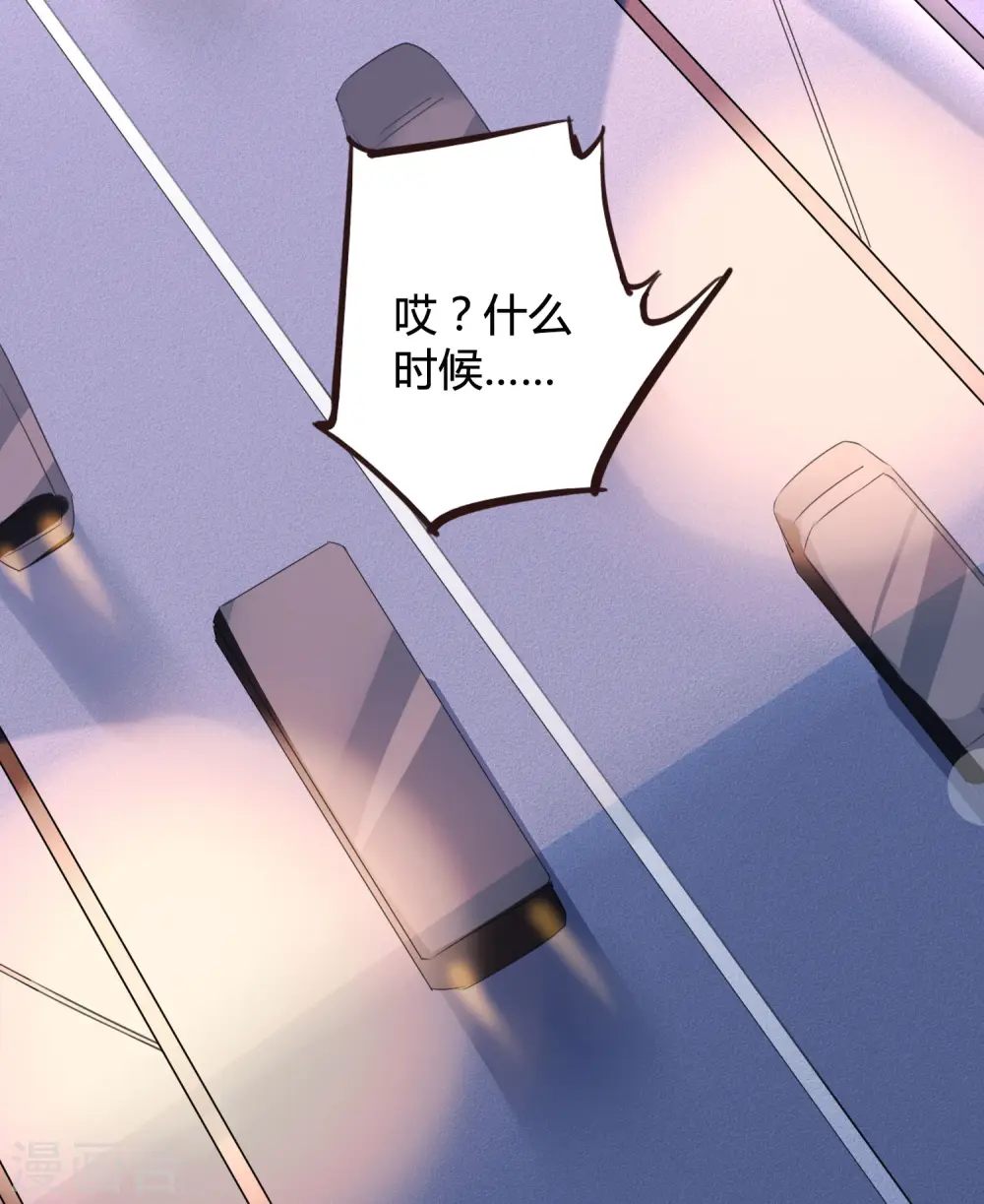 第19话 我觉得这车开得不够快。30