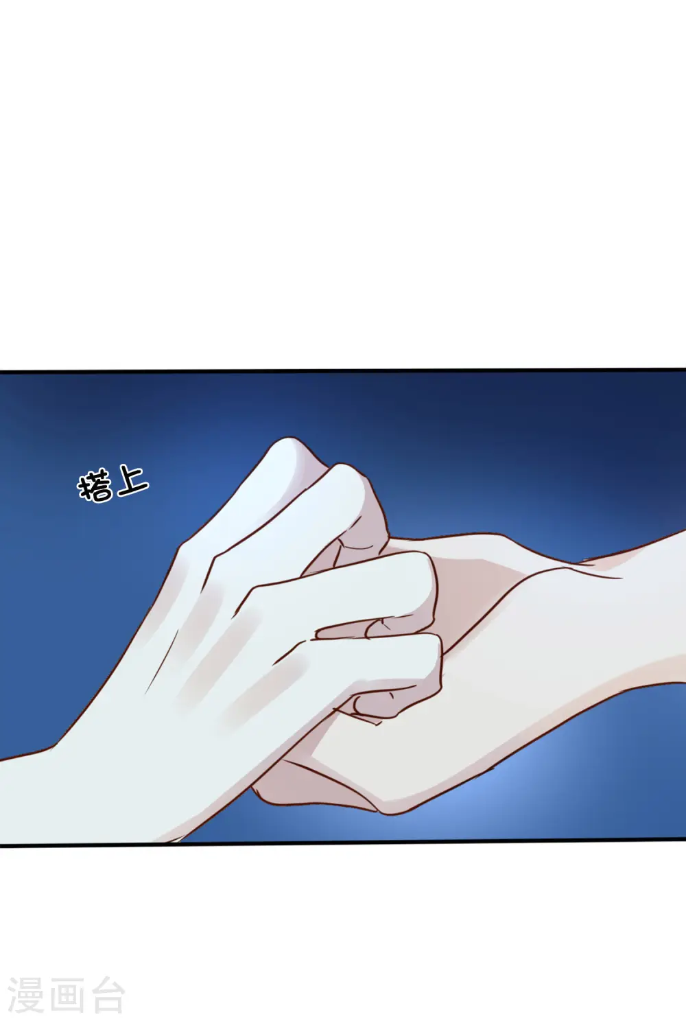 第5话 我怕，你抱抱我。32