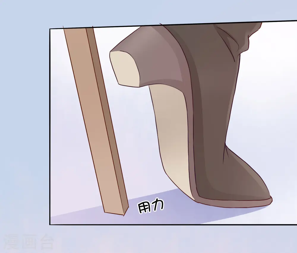 第3话 你居然还能保持冷静？20