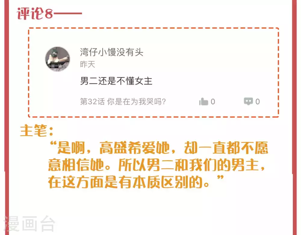 周末特别栏目第11期12