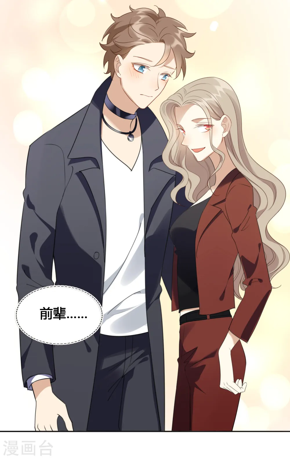 第17话 没人的时候超热情哦18