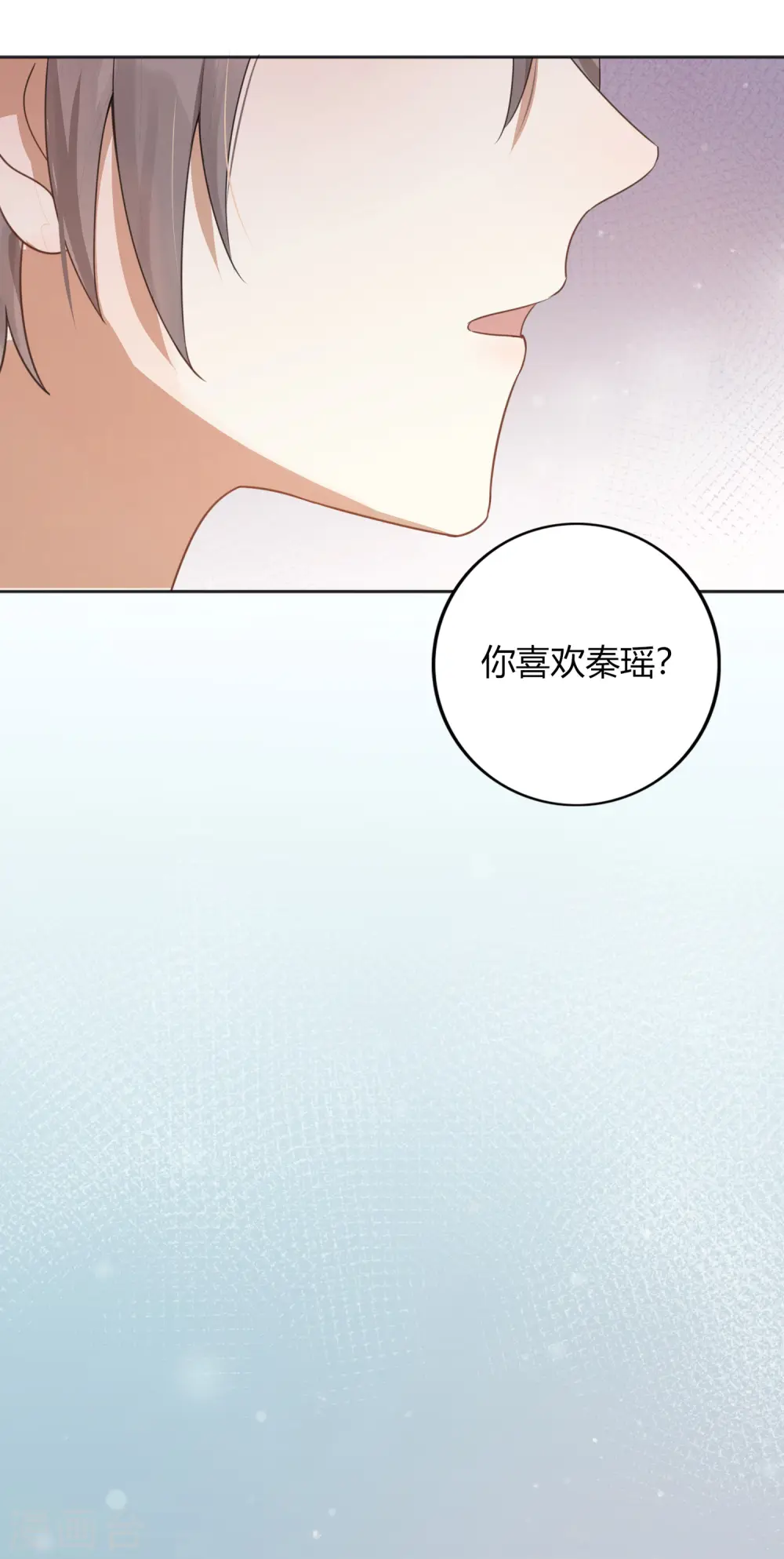 第26话 她现在的男朋友，是我。31