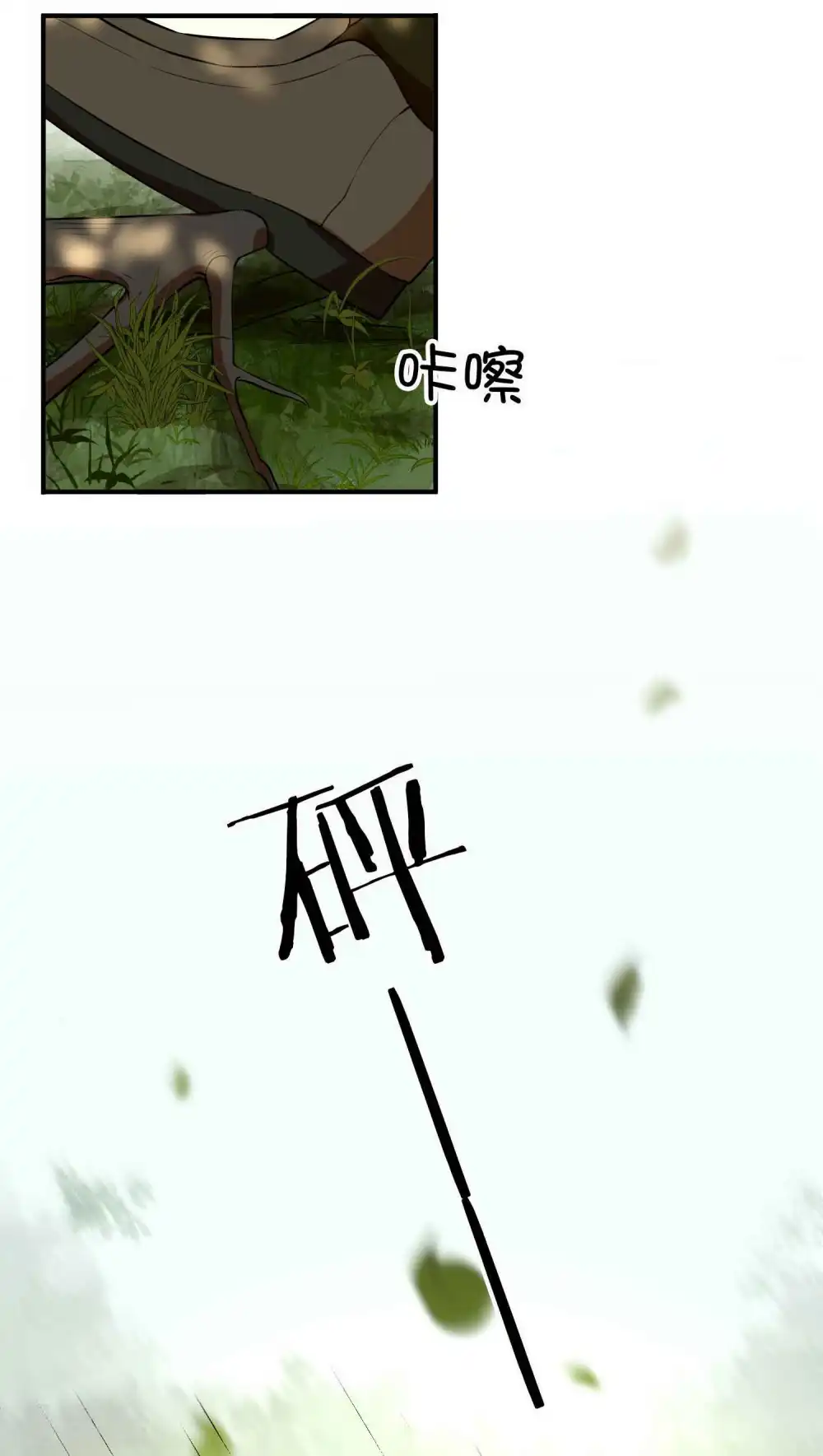 第77话 她就是我的星星32