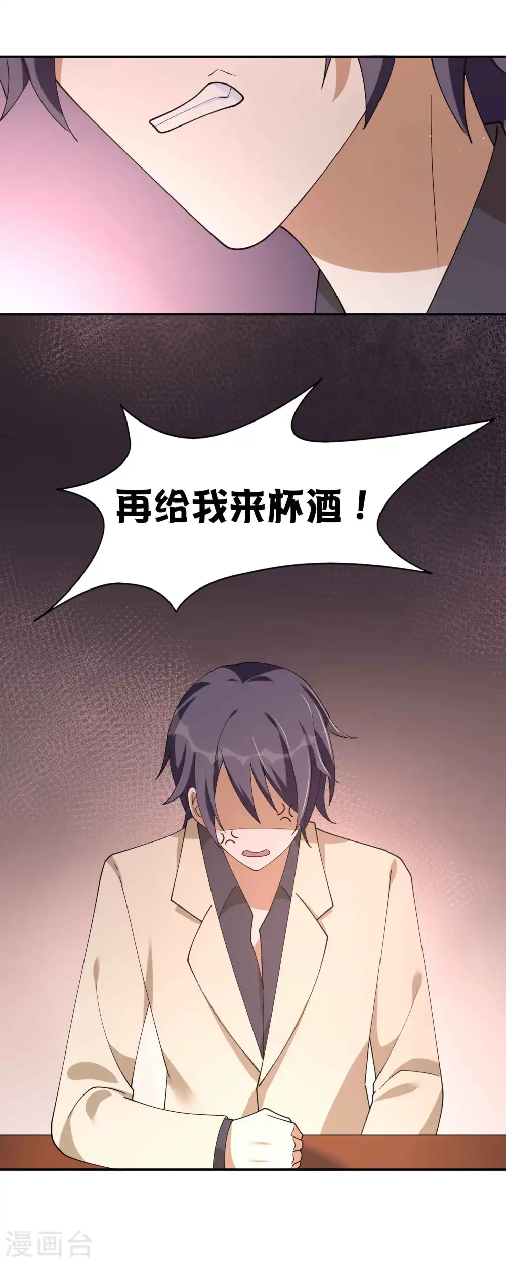 第154话 欺负我男朋友的都没好下场13