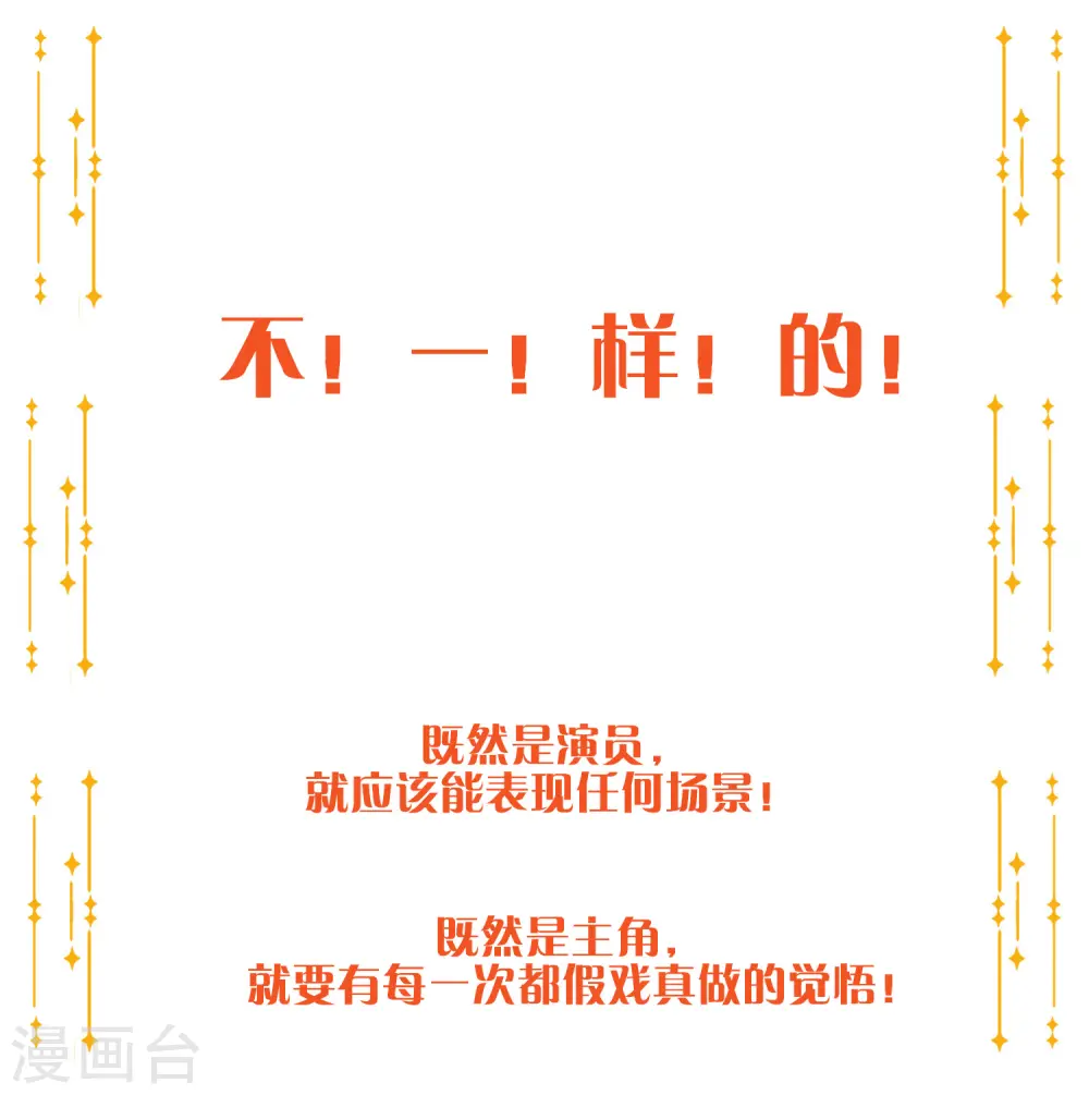 第13话 爱情本来就是由欲望组成的52