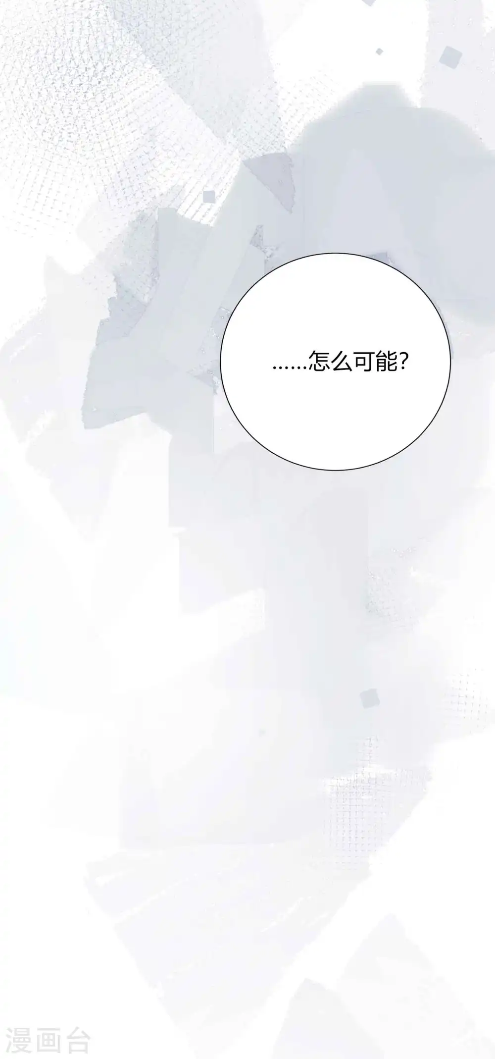 第75话 对不起，我坚持不住了。28