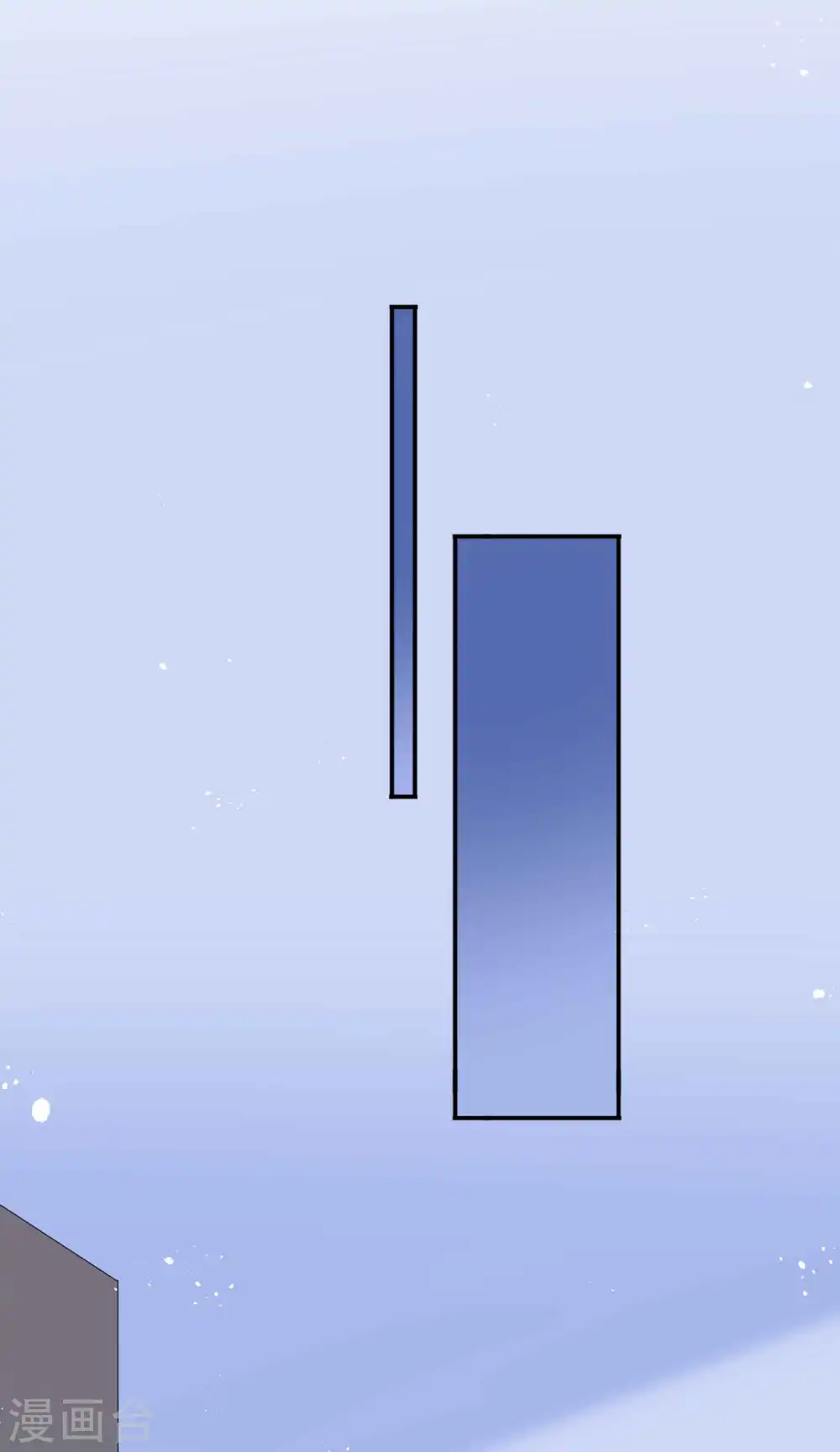 第137话 瑶瑶生气了？20