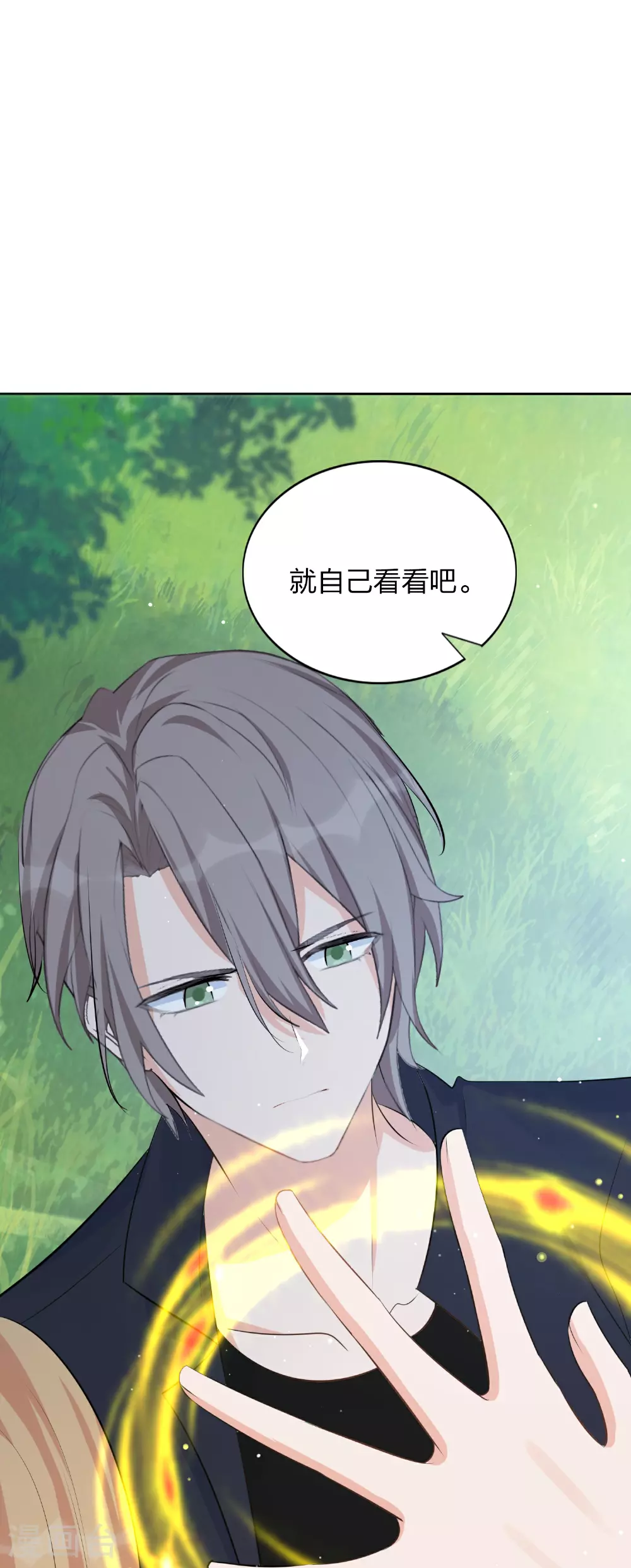 第182话 做你自己12