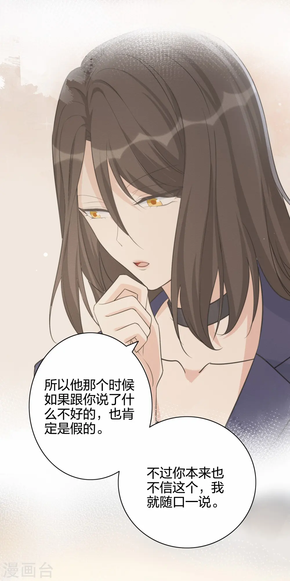 第177话 酒醉心明24