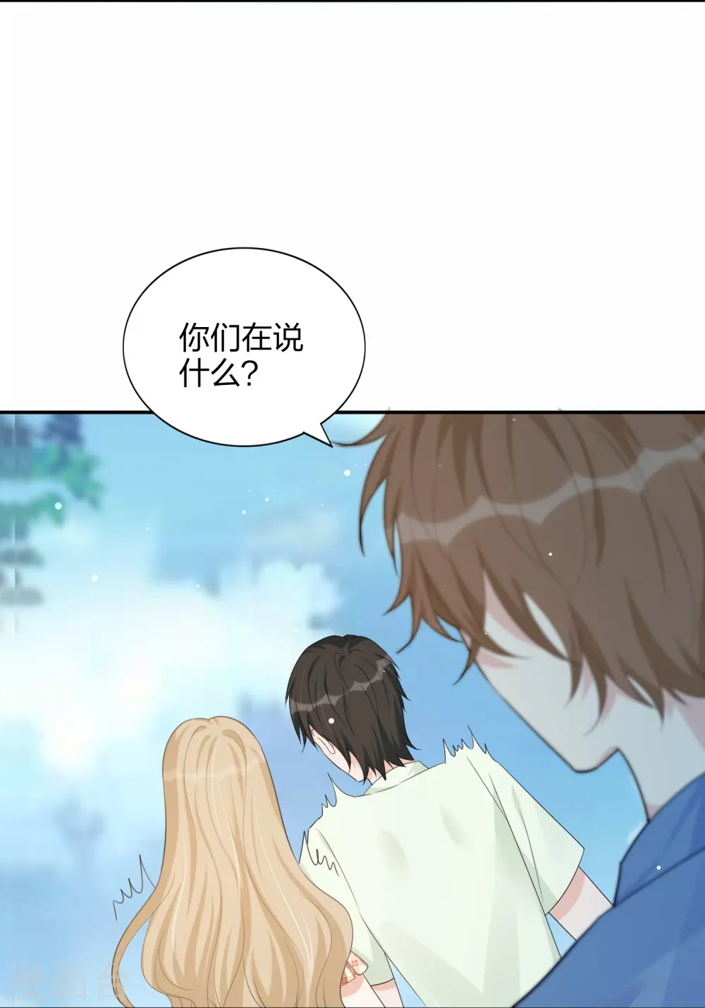 第173话 害羞的样子真可爱24