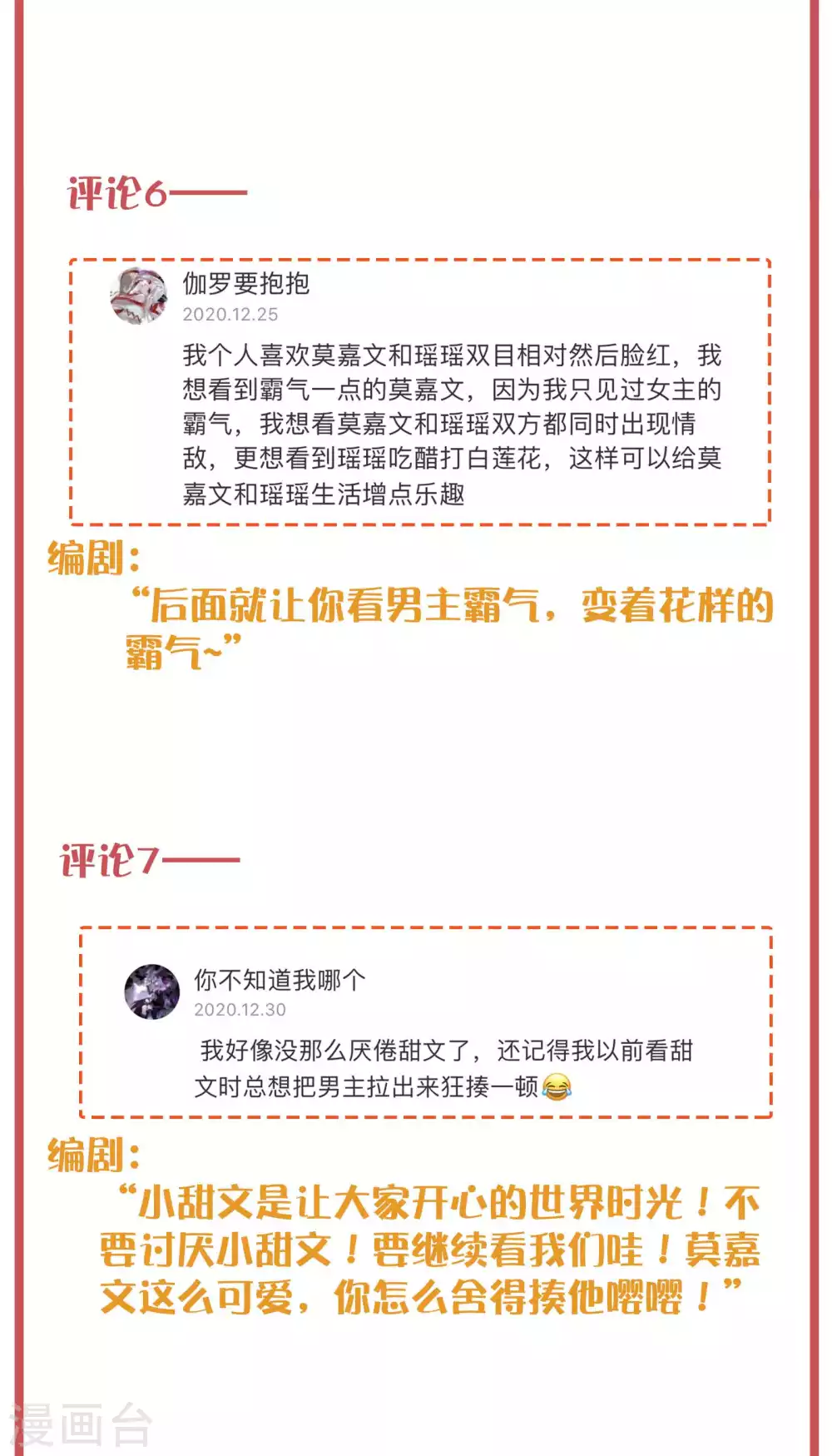 周末互动栏目第29期5