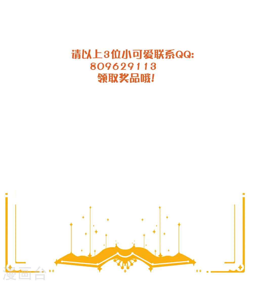 第30话 我会拼命练习满足前辈的！68