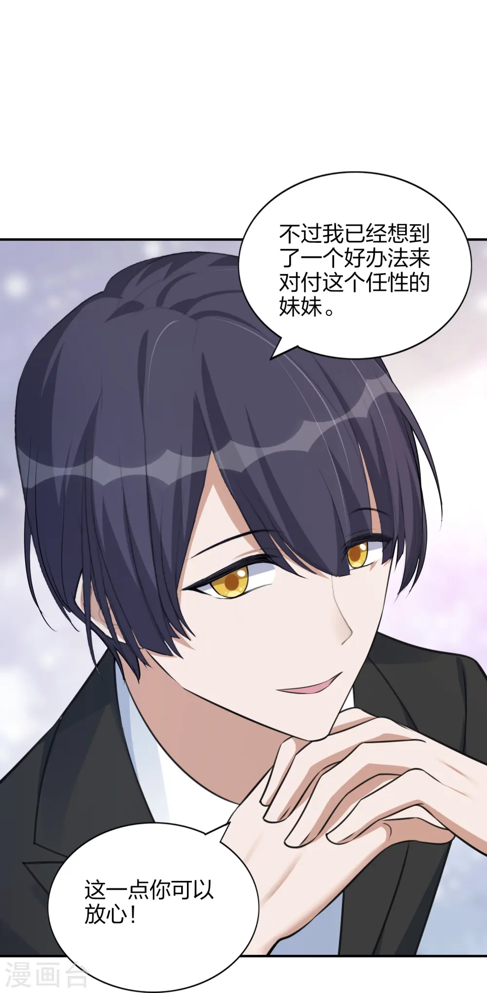 第171话 参加综艺19