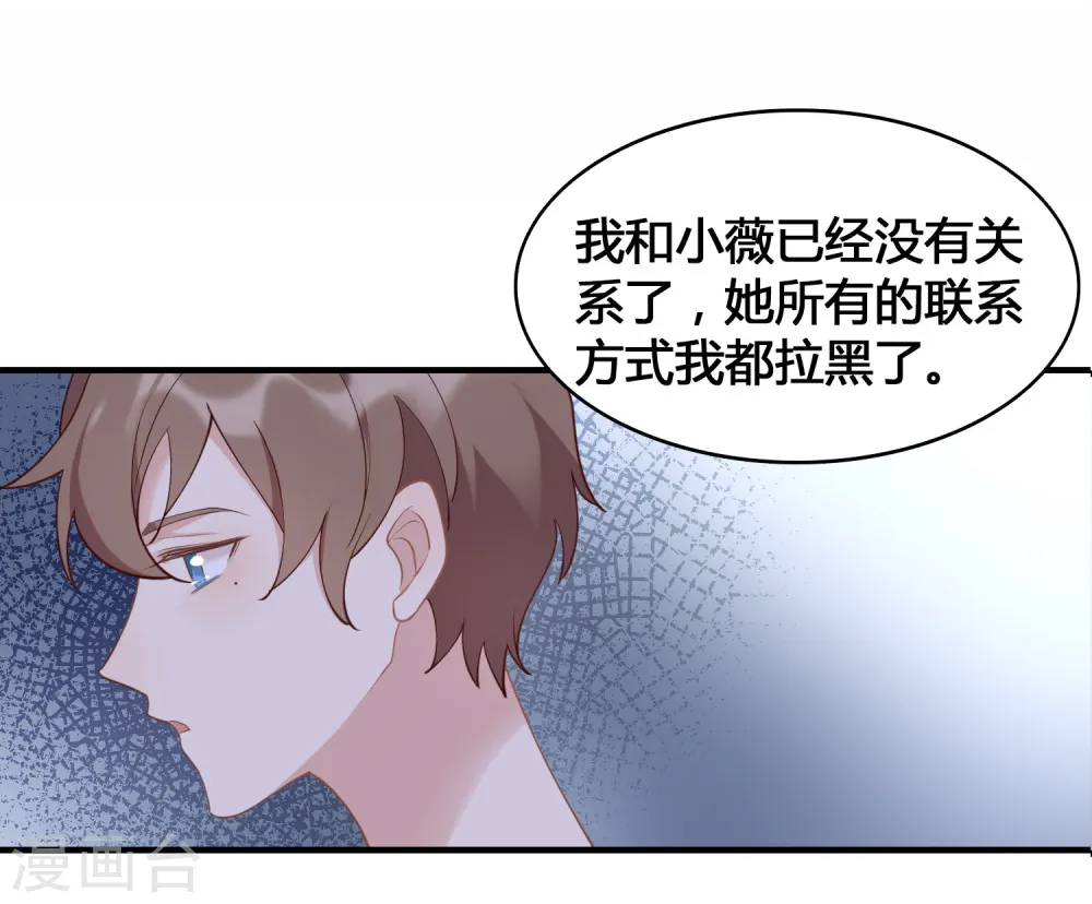 第17话 没人的时候超热情哦41