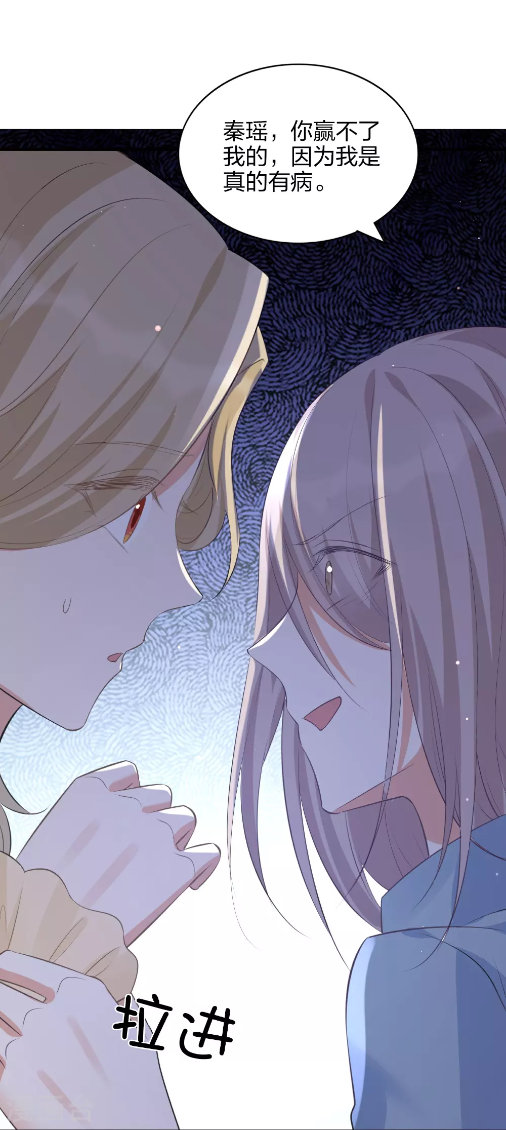 第186话 自怜自艾27