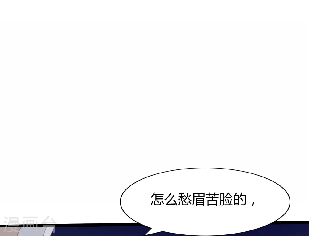 第13话 爱情本来就是由欲望组成的6