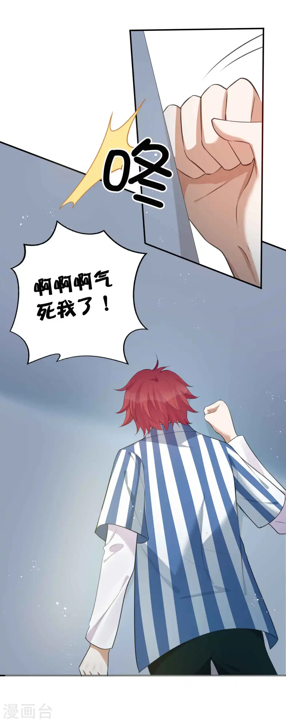 第126话 超凶！25