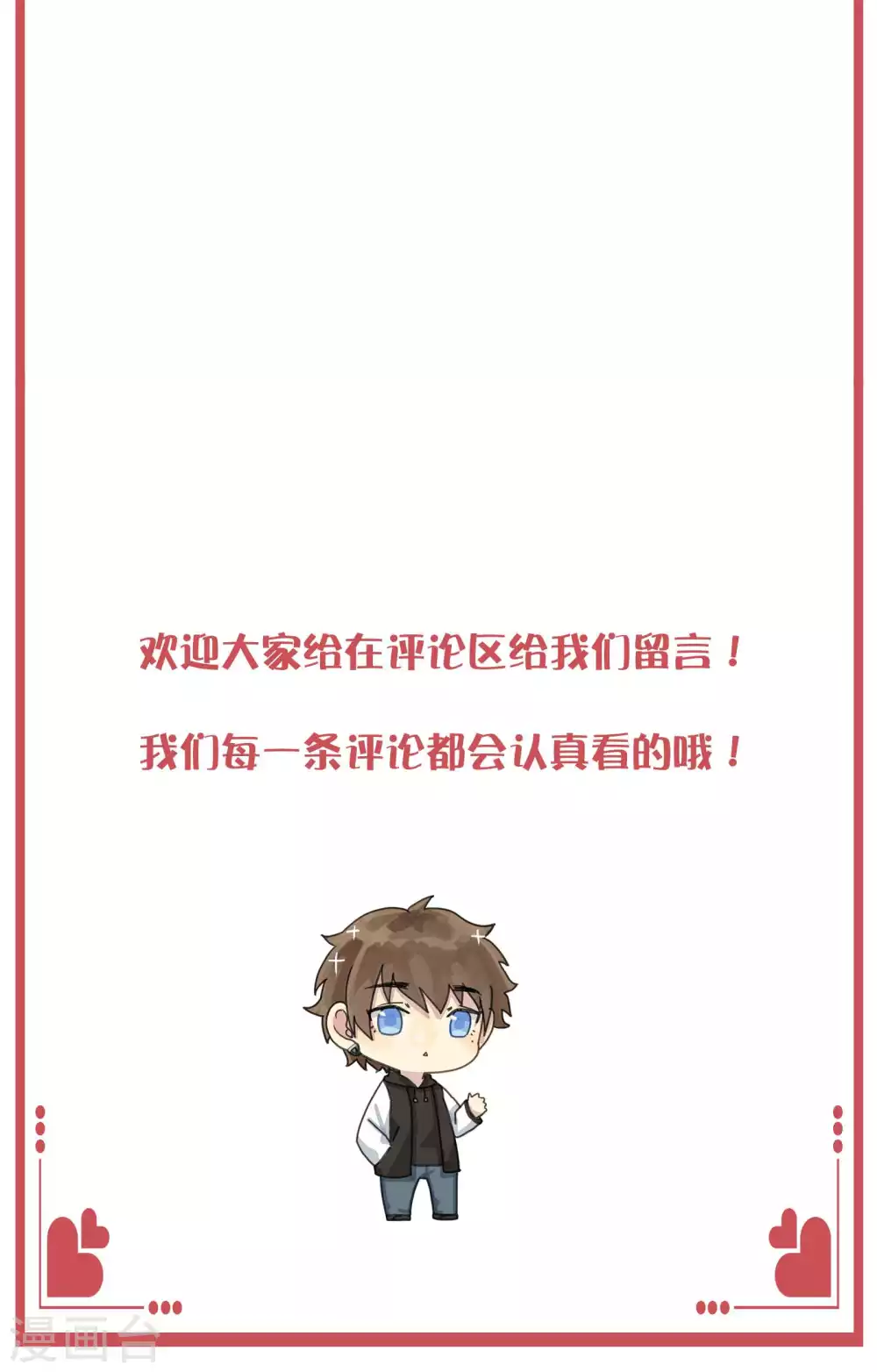周末互动栏目第29期10